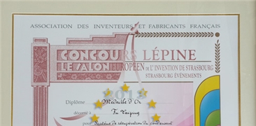 The Gold Award in 2013 Concours Lépine LEIALON EUROPEEN de L’INVENTION de STRASBOURG