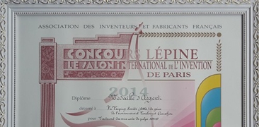 Got the silver awards of Paris International Invention Exhibition