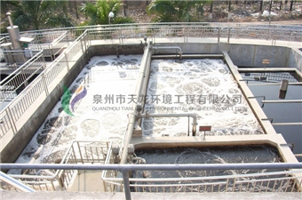 Battery wastewater treatment project