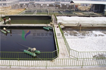 Leather wastewater treatment facilities