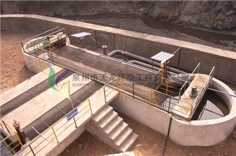 Coal washing wastewater treatment project