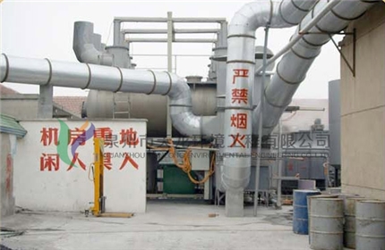 One plastic company of Benzene，toluene recovery equipment