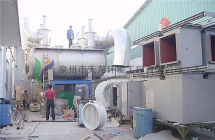 One sticky company of toluene,  Ethyl acetate mixed recovery equipment 