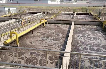 Bleaching and dyeing wastewater treatment engineering